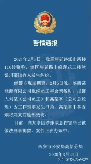 职场遭遇领导霸凌怎么处理好(在职场中领导霸凌要离开公司吗)