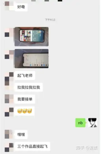 关于线报群真的能赚钱吗知乎推荐一下小红书的信息