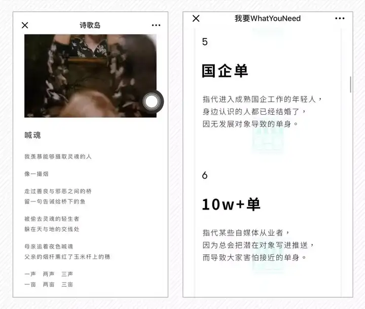 有哪些排版漂亮的微信公众号 知乎