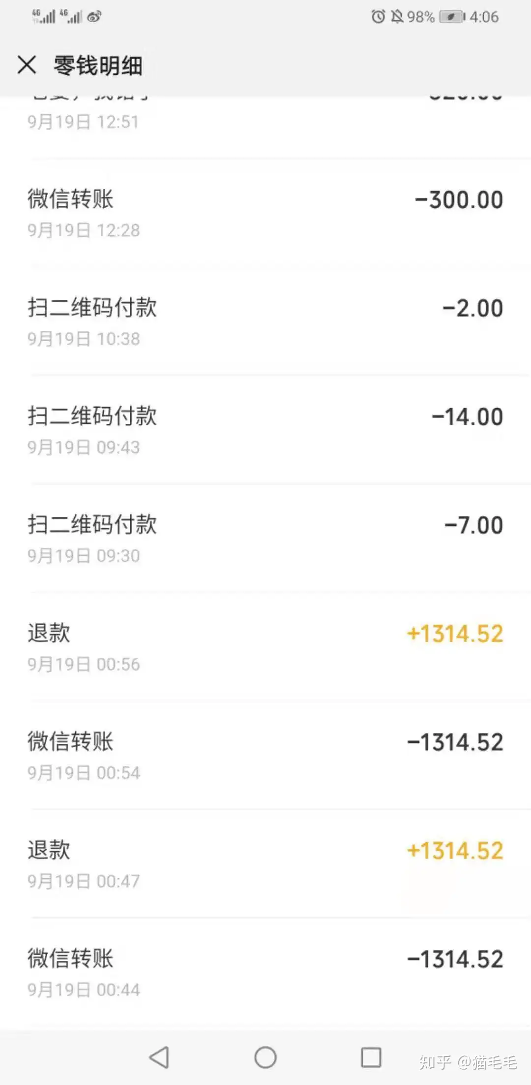 啊呀呀，恭喜，恭喜，渣男换新“老婆”了- 知乎