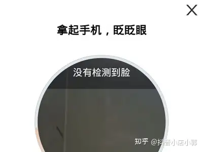 抖音2个=抖音2个账号怎么切换