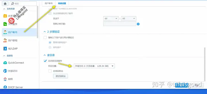 美好时光 记忆永存-群晖Moments权威教程(一)入门篇