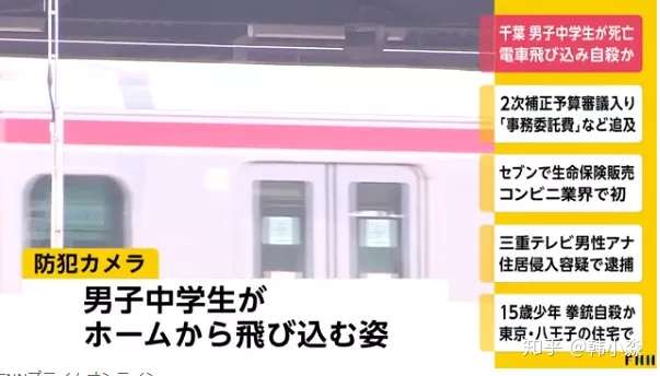 在家举枪自杀 卧轨 十字弓射杀亲人 最近日本的年轻人怎么了 知乎