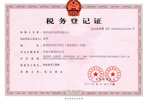 个体户注册后一直没有税务报道,也未实际营业,该怎么注销?
