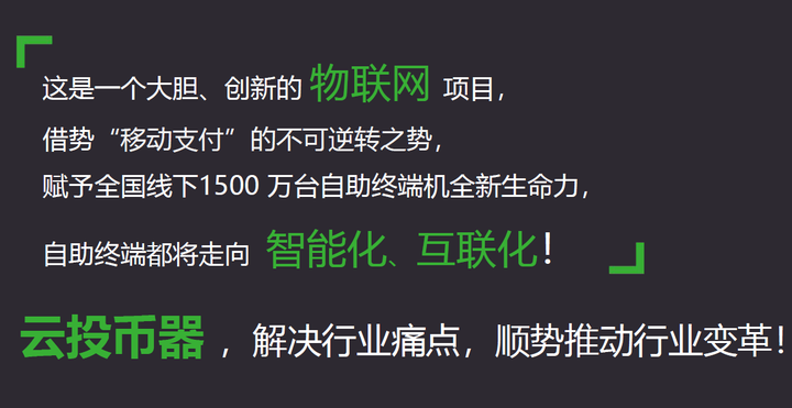 2021年更新创业投融资项目商业计划书专题合集 一文带你看懂2021年创业风口