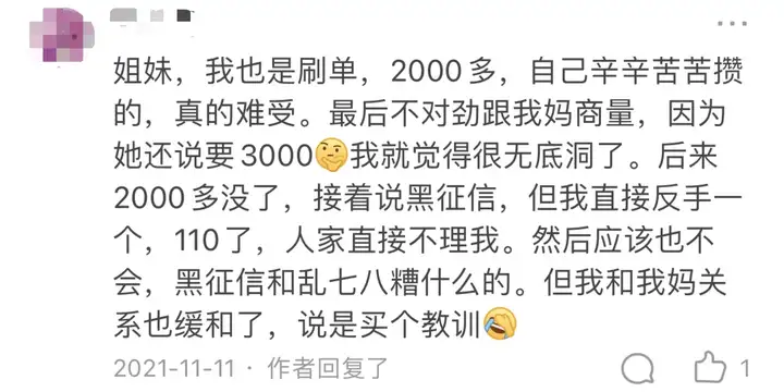 网站内容的优化(有哪些靠谱的可以做兼职的网上平台?)一看就会,