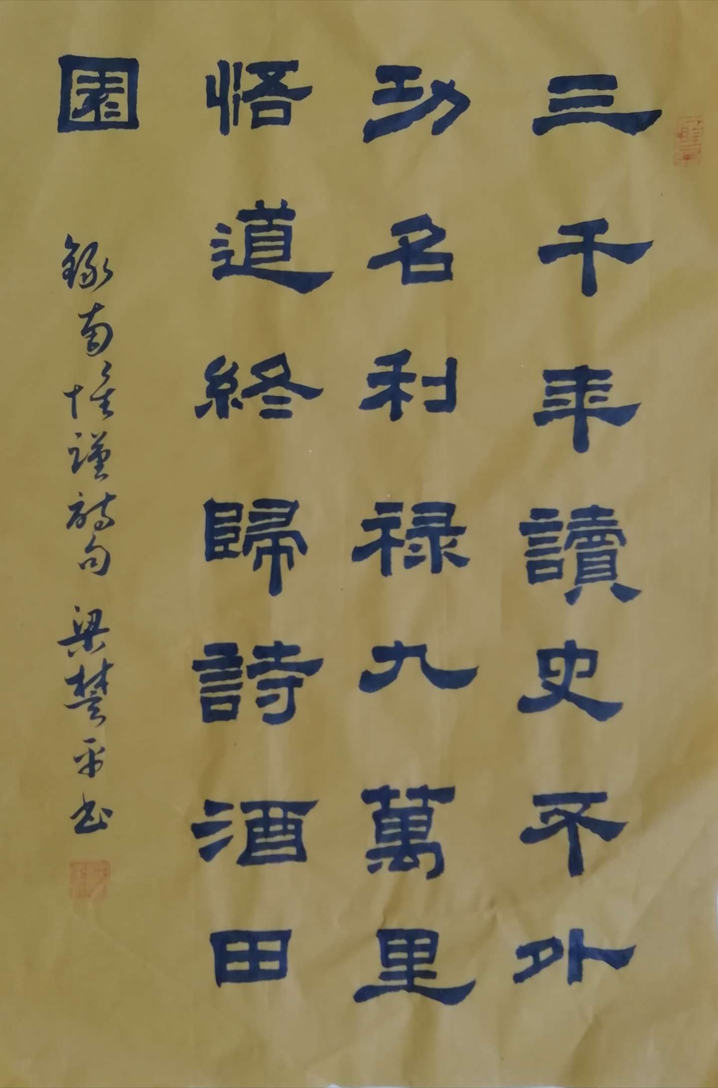 梁楚平 造白 中国书法艺术创造的重要法门 知乎