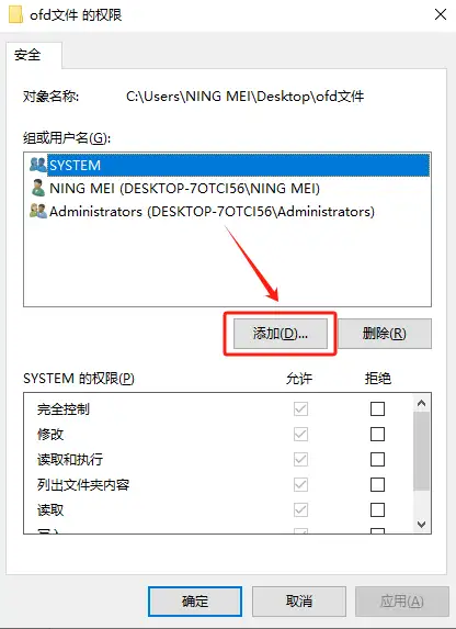 win10怎么把文件夹加密?