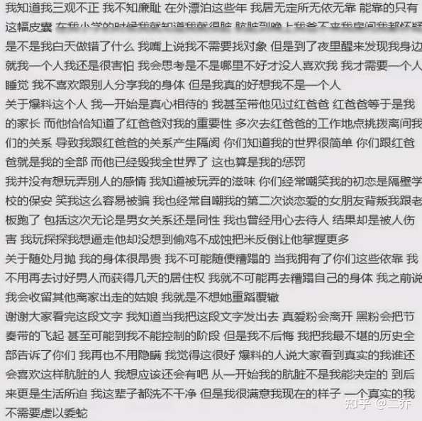 狗头萝莉不雅视频事件已立案侦,是炒作还是恶意抹黑答案很快知晓8 狗头萝莉不雅视频事件已立案侦,是炒作还是恶意抹黑答案很快知晓8
