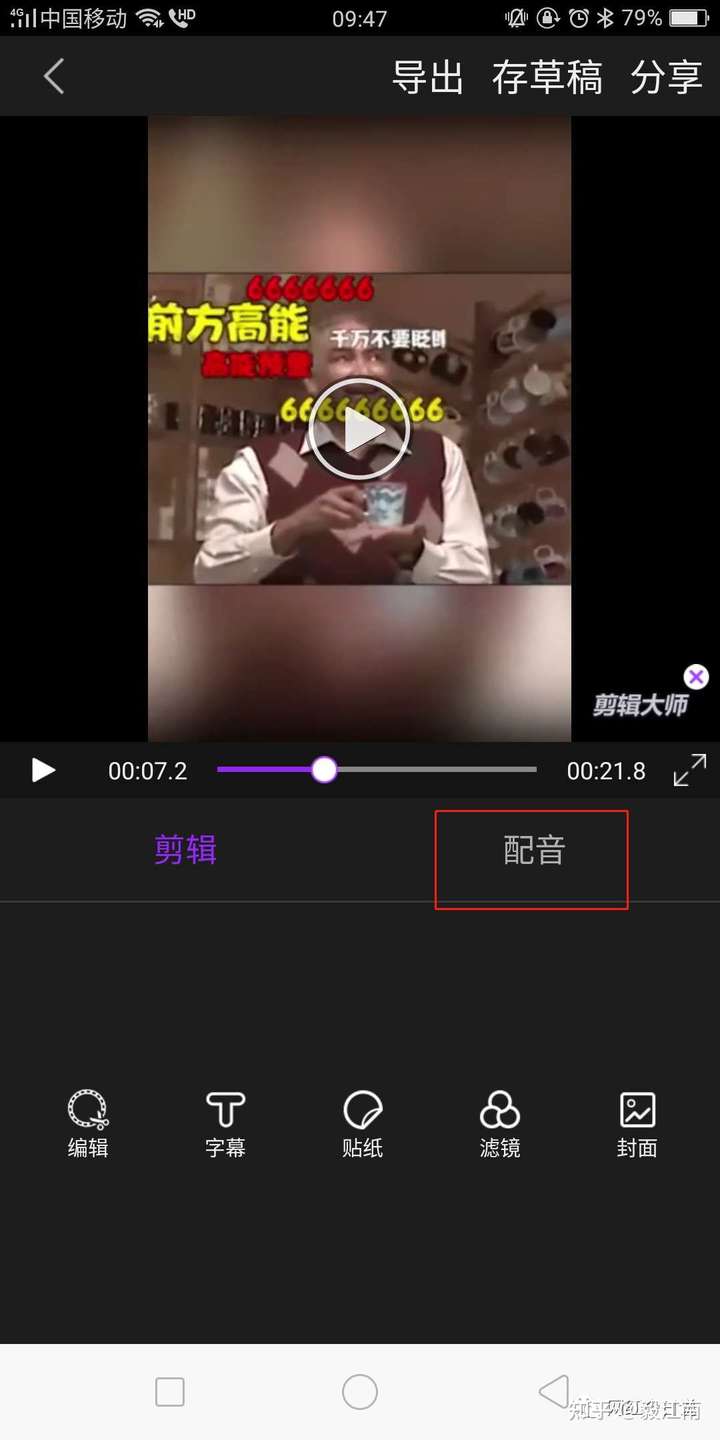 抖音慢动作特效怎么调(抖音慢动作怎么拍视频教程)