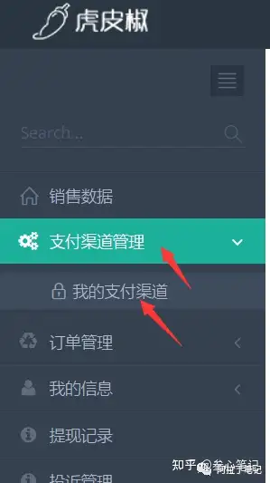 图片[136]-如何利用腾讯云建站？腾讯云建站保姆级教程！-叁心笔记