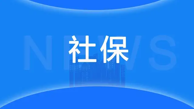 图片[3]-上海居转户落户2024最新政策，4大申请条件详细解读！-落沪窝