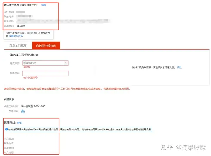 速卖通如何快速从0到1?我总结了这6点方法论
