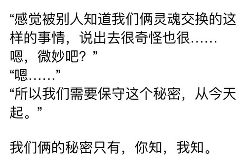 在以snh48成员为对象的同人文中有哪些比较优秀的作品