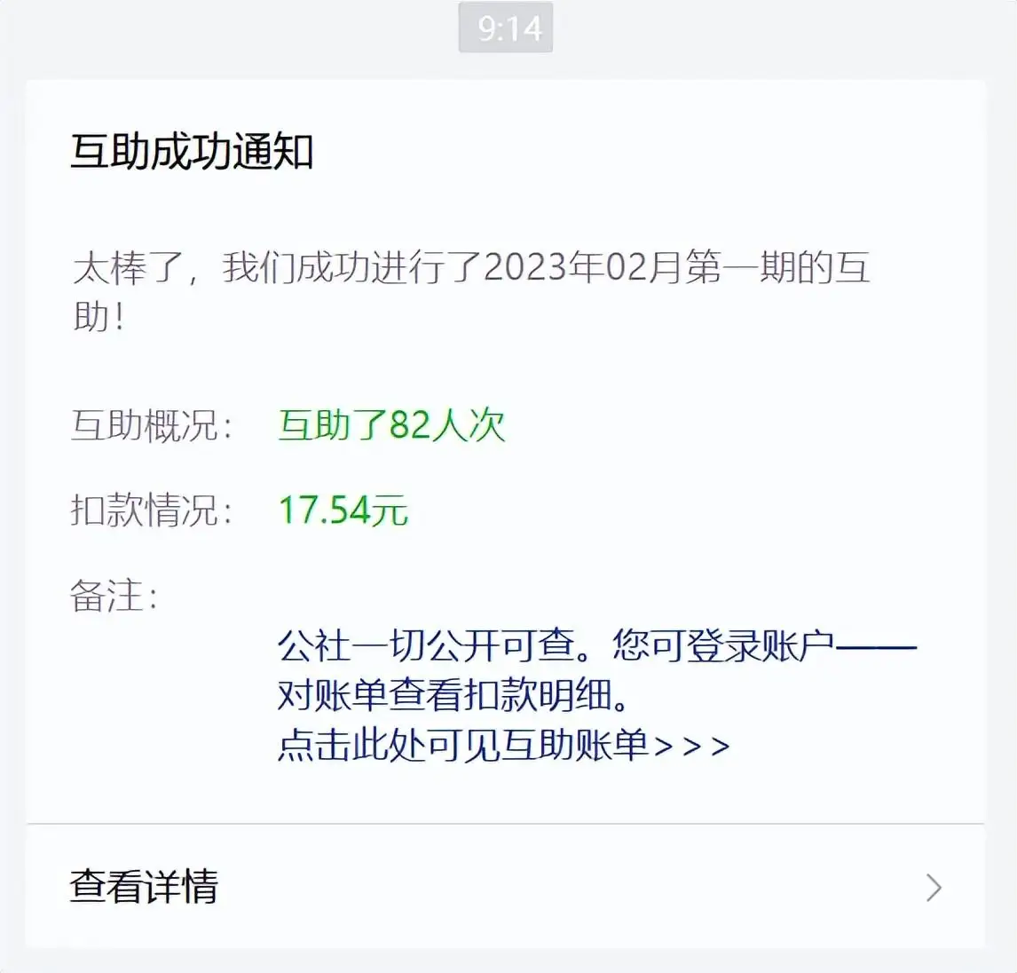 篠原如雪造　尺八香合（共箱） 篠原如雪造 尺八香合（共箱）