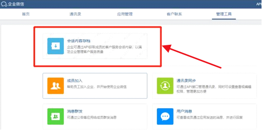 企业短信怎么开通微信提醒业务呢 企业短信怎么开通微信提醒业务呢