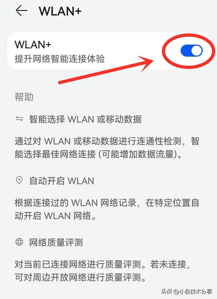 为什么wifi连接上却不能上网（wifi联网故障的3个解决技巧）