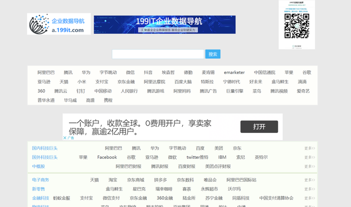 知乎办公软件推荐合集——整理自所有百赞以上回答/文章的宝藏工具