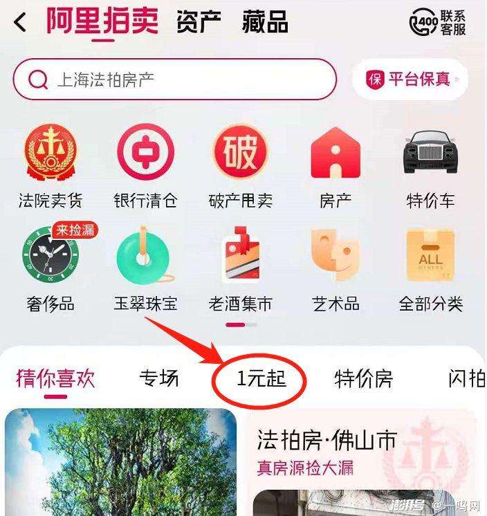 淘宝法拍手表是真的吗？淘宝拍卖二手名表套路