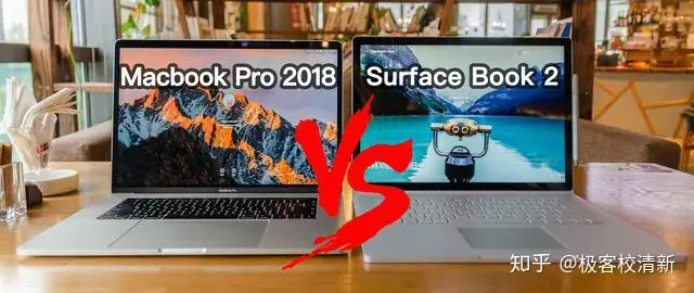 Surface Book 与MacBook Pro 对比，你更喜欢哪个，为什么？ - 知乎用户