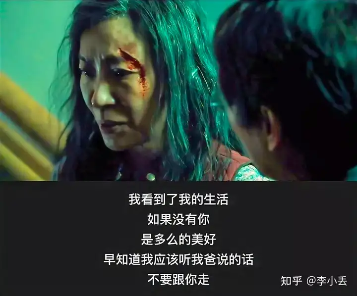 如何评价杨紫琼主演的电影《瞬息全宇宙》？(瞬息间什么意思)