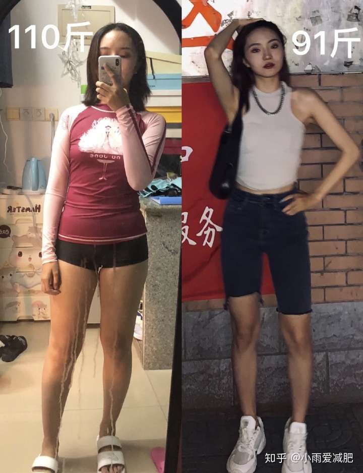 小基数减肥成功啦 照片有我110斤的时候也有我90斤的时候哈哈 这篇