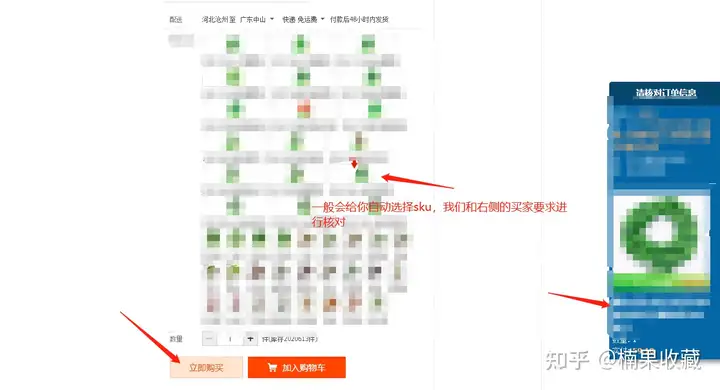 卡标准+复制流程,淘宝蓝海店群让我盈利了5w+