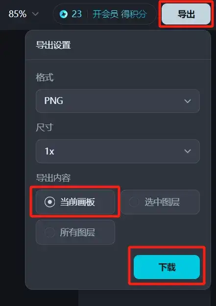 图片[19]-【AI学习】如何用AI工具创建卡通人物形象，生成角色一致性高、多种表情动作的组图（附效果+价值百元实用教程）-就爱副业网