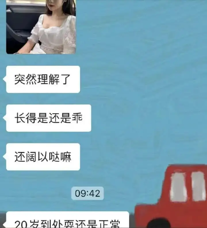 一年级家里办两场婚礼 远嫁办两场婚礼