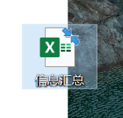 合并报表,excel合并,excel合并两个表格内容