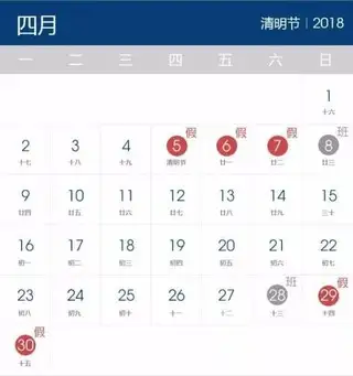 专家：调休需要更多策略和技巧（调休到底是什么意思） 第5张