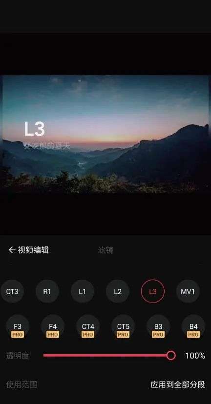 制作短视频的软件app 手机剪辑app哪个最好？