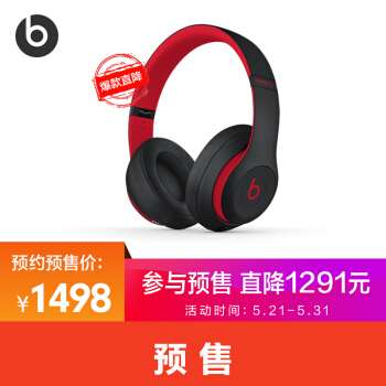 Beats Solo3耳机使用说明书详解