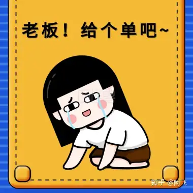 做的不好的大部份是新手,想要自己摸索成功,觉得shopee跨境电商是一个
