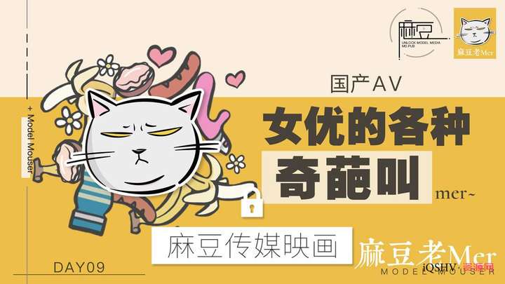 台湾麻豆传媒映画车牌号合集73部(花絮+番外)13 台湾麻豆传媒映画车牌号合集73部(花絮+番外)13