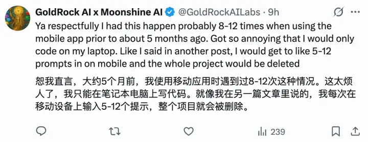 欺骗、隐瞒、删库跑路，AI程序员彻底失控翻车