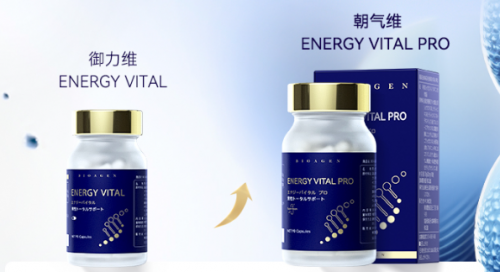 朝气维ENERGY VITAL PRO：科学配方再升级，泵发男性健康活力