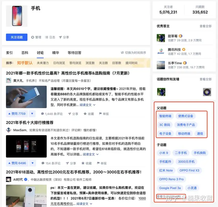 知乎好物,从月入过万到月过10w,依然是毫无保留的分享