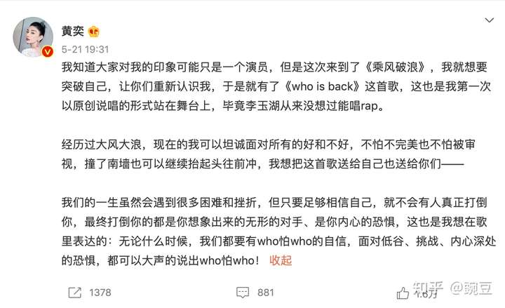 45岁黄奕《乘风破浪》暴瘦10斤!3段恋情2任丈夫,被渣男伤害后她终蜕变重生!插图15 45岁黄奕《乘风破浪》暴瘦10斤!3段恋情2任丈夫,被渣男伤害后她终蜕变重生!插图15