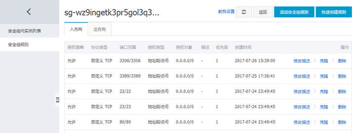 PHP开发微信公众号一:配置和部署服务器及Token认证