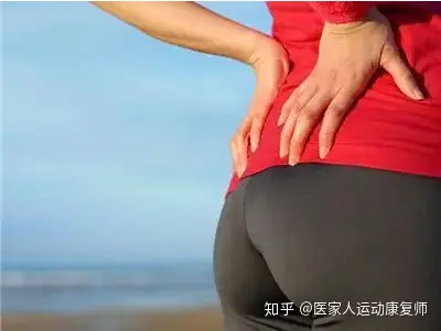 女性臀部上方腰下方酸图片