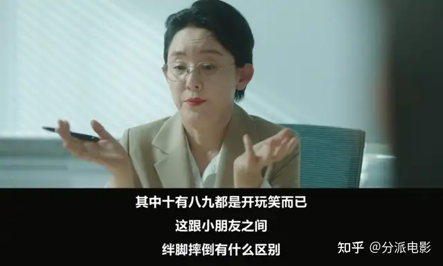 《金字塔游戏》辱骂、殴打、喂虫,面对校园霸凌,她不再沉默!