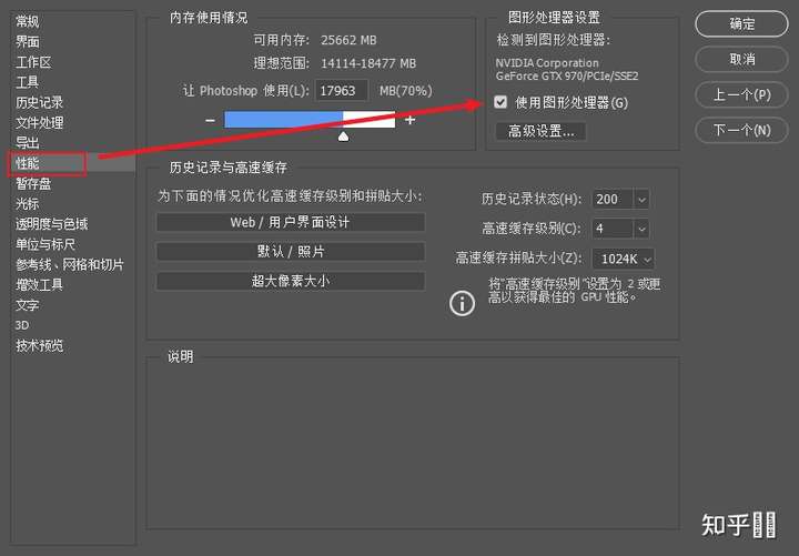 photoshop2019的z键自由拖拽大小突然不好使了怎么办?