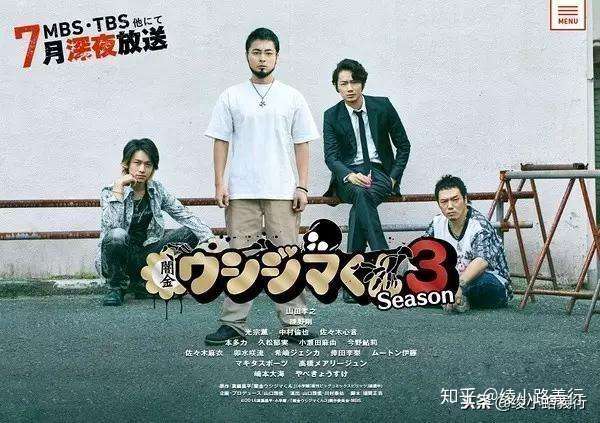 你知道吗 这15部人气影视作品全部改编自漫画 东京爱情故事 爱情白皮书 知乎