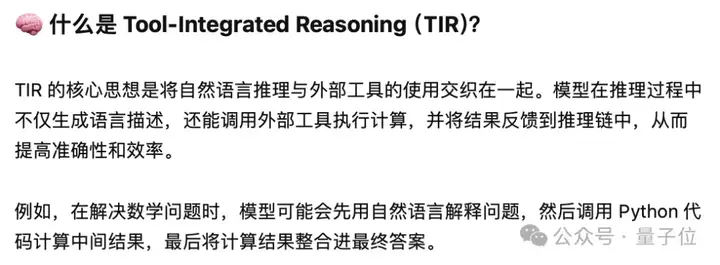 她如何把“系统2”带给了大模型 ｜对话微软亚洲研究院张丽
