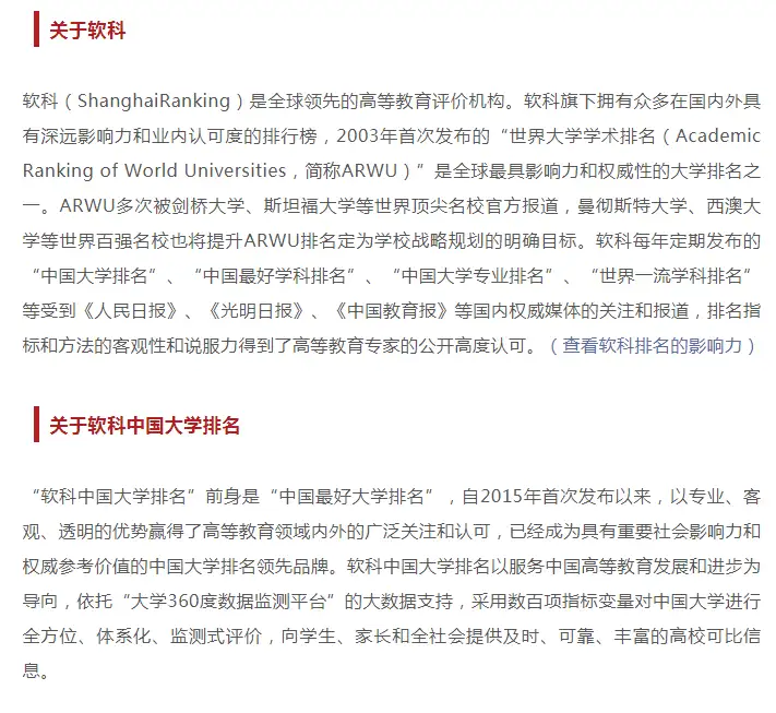 不看后悔（广东省名牌大学排名一览表）广东省名牌大学排名前十，广东省名牌大学排名，槟榔碱，我的秘密歌词，