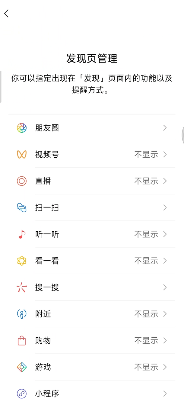 使用手机时如何缓解注意力分散和信息过载焦虑？
