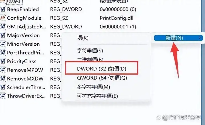 打印机0x0000011b完美解决（共享打印机提示0x0000011b是什么原因）