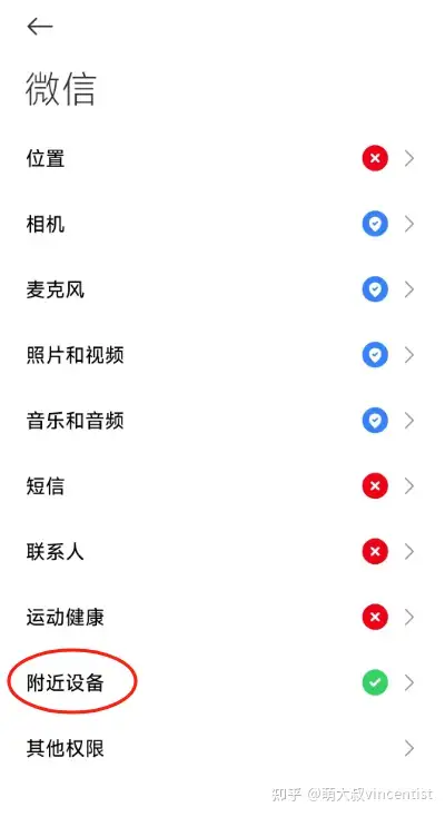 短信音频怎么听 短信音频怎么听