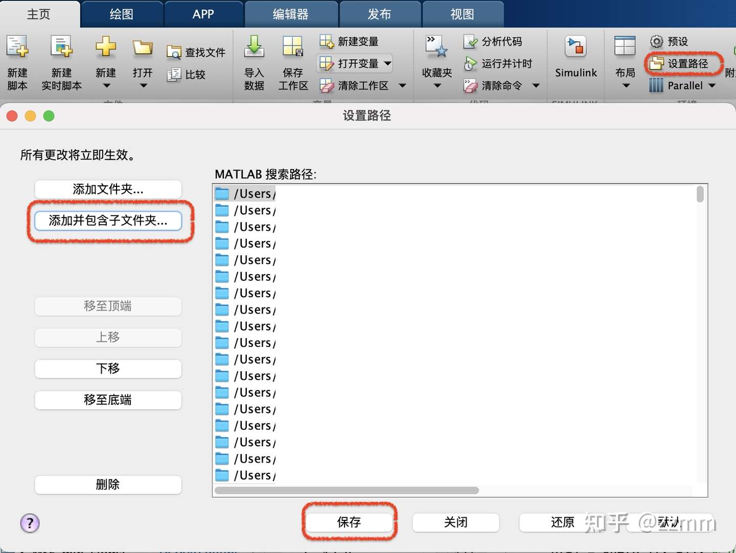install ipopt for mac install ipopt for mac